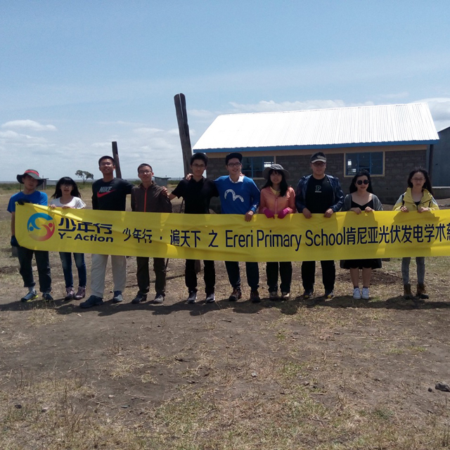 Finally Green Energy for Ereri Primary School